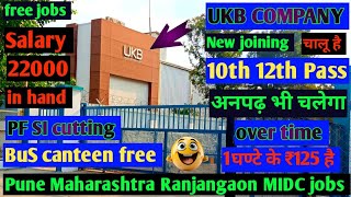 Ukb Company Ranjangaon Midc Ukb Electronics Pune Maharashtra Jobs