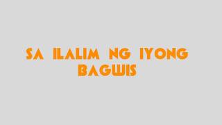 Sa Ilalim Ng Iyong Bagwis - (Ernie Palacio "Sambahin Ka O Yahweh" Album) chords