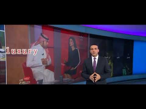 قناة الجزيرة تكشف اسباب طرد الاعلامية علا فارس من قناة الام بي سي