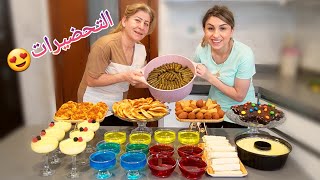 تحضيرات عيد ميلاد بنتي مع أمي😍 شو عملنا؟