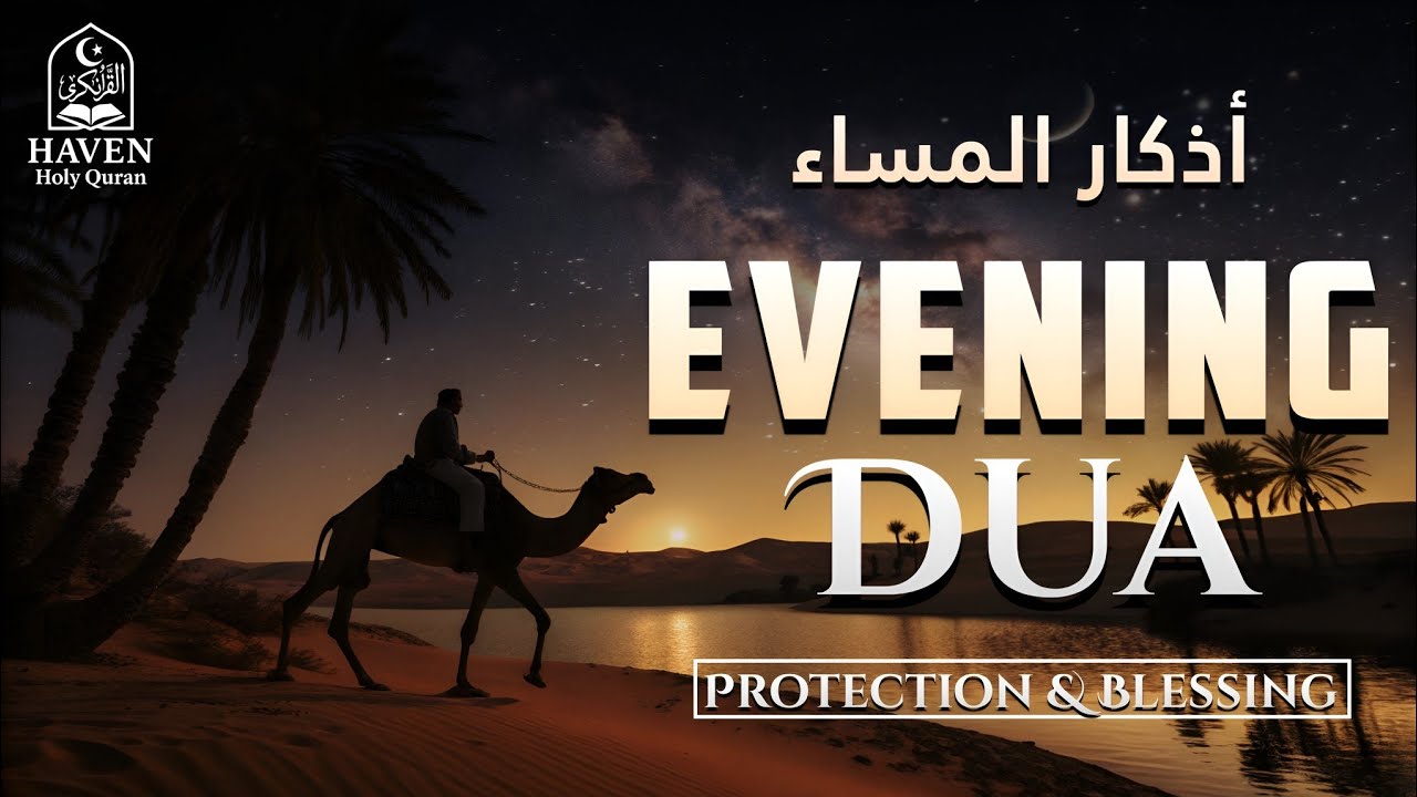 Evening Adhkar (أذكار المساء) | Powerful Night Dhikr for Allah’s Protection & Inner Peace |