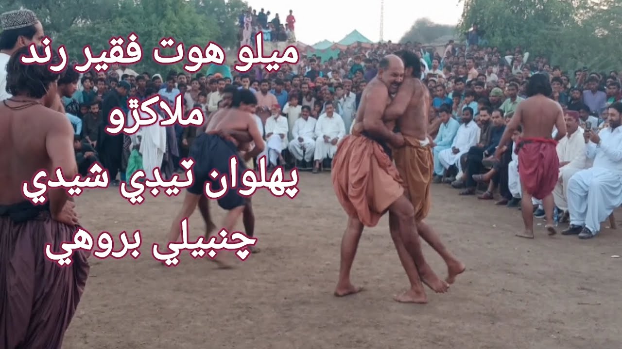 Malakhro Teddy Sheedi Mela Hoat Faqeer Rind #malakhra #mela #teddy #kabbadi #pehalwan #sheshnaag