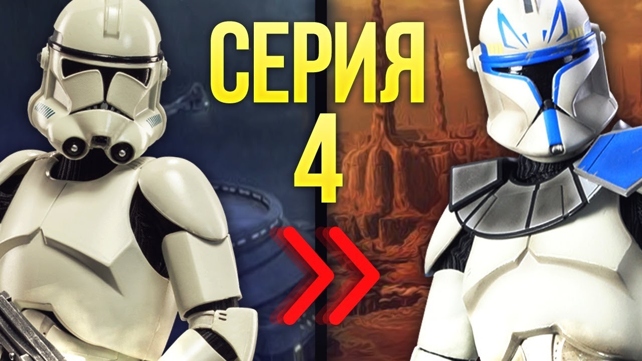 Garry's Mod Star Wars Rp