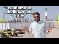 Cholistan jeep rally 2024  cholistan jeep rally schedule track map  desert rally date