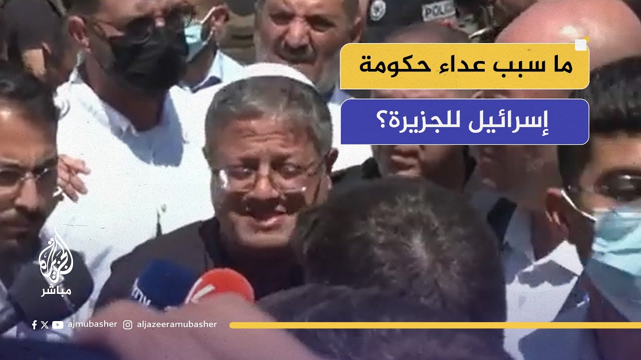 ما سبب عداء إسرائيل للجزيرة؟ شاهد كيف تشدد إسرائيل على التعتيم الإعلامي وعدم نشر الأضرار والخسائر!