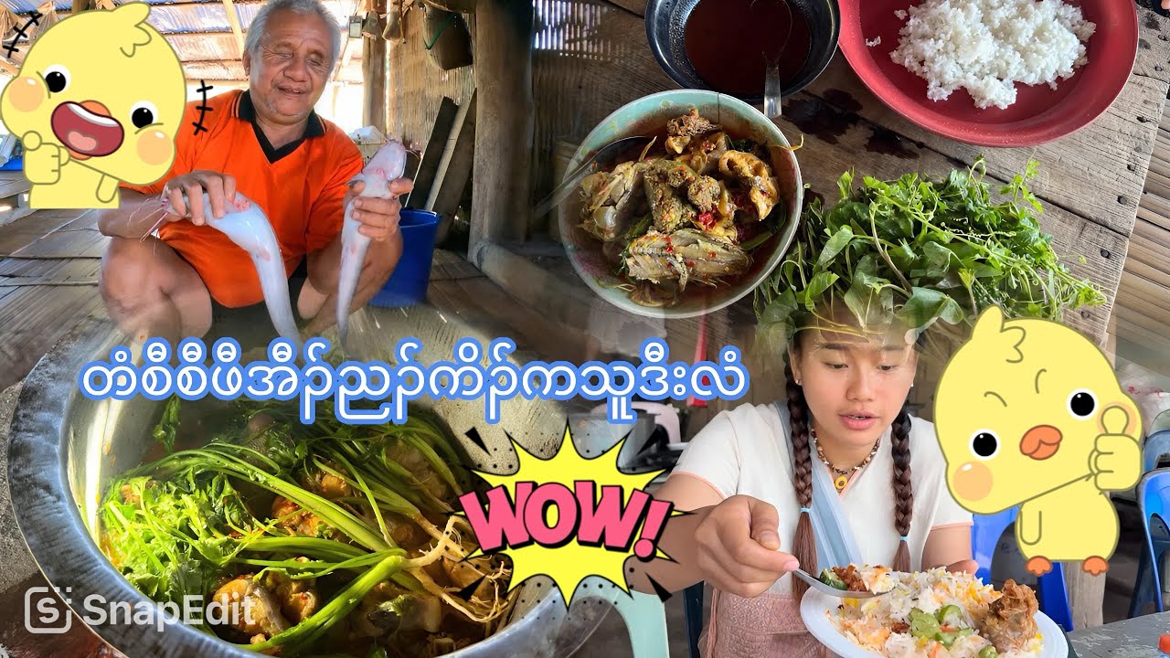 17/12/25  TI Klaw Di cook spicy catfish curry 🥵🍃