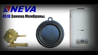 Не включается газовая колонка Neva (Нева) 4510. Ремонт, замена мембраны(Как самостоятельно починить газовую колонку., 2016-11-27T19:37:11.000Z)