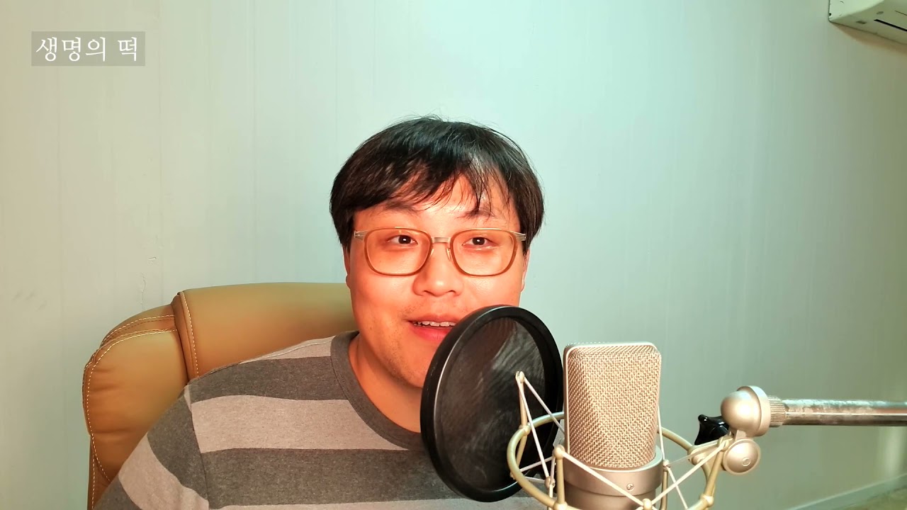 생명의 떡] 전도 많이 하면 천국에서 부자가 되나요? (행복의 기준, 공로 주의, 왜 우리를 사랑하실까?)