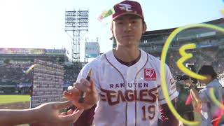 HATTRICK（ハットトリック）-挑戦者の想いをファンへ届ける公式