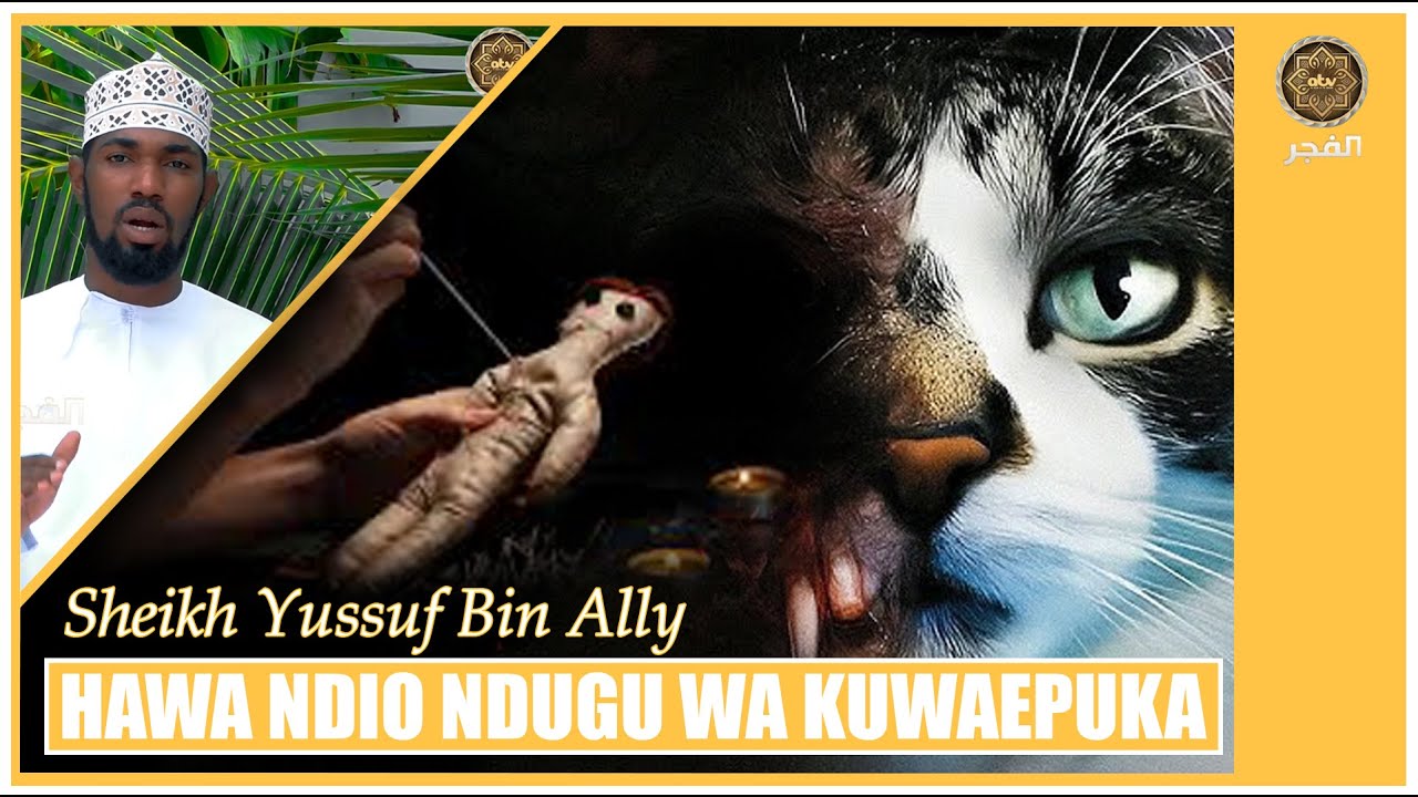 HAWA NDIO NDUGU WA KUWAEPUKA  FAHARI YA TIBA ASILI #SHEIKH YUSSUF  BIN ALLY