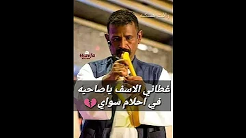 النصري بكيت 