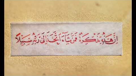 عشائية خاشعة من سورة الأنبياء للشيخ أحمد العبيد