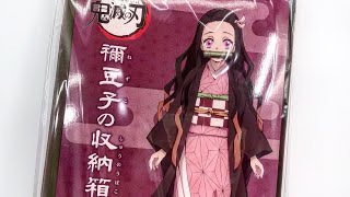 ねずこの箱がついに発売！鬼滅の刃 ねずこの収納箱 開封レビュー！Demon Slayer Nezuko's Box プレバン