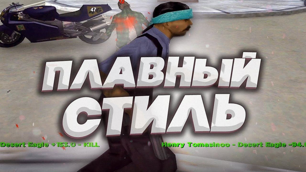 Рывки в акпп