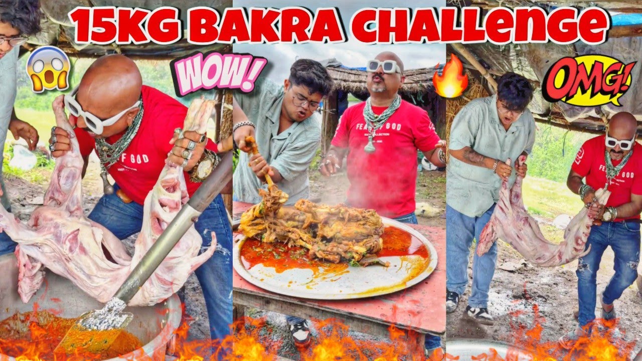 15 кг Бакра Челлендж l Улхас Камате l кусок куриной ножки