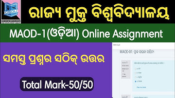 OSOU Online Assignment Answer // MAOD 1 Assignment Answer // OSOU Assignment  2023