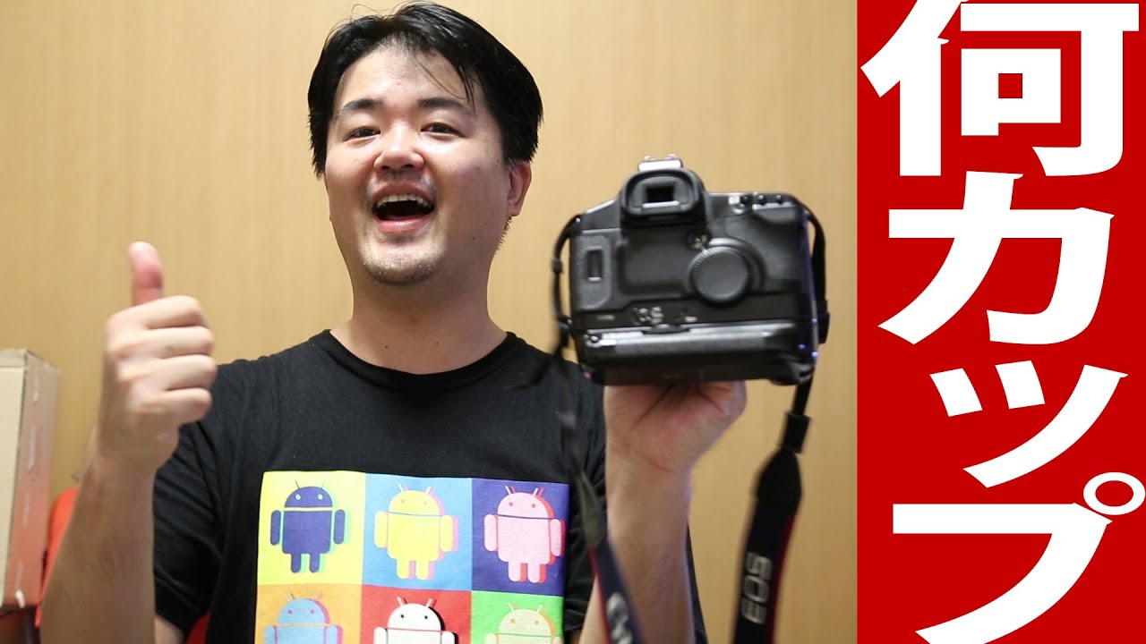 アイカップは買えます！キヤノン一眼レフの中古ジャンク品を買うとき見