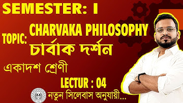 Introduction To Indian Philosophy || ভারতীয় দর্শনের ধারণা ||Class 11 Philosophy Chapter:4/Unit:1