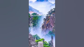 تلاوة سورة إبراهيم بصوت فضيلة الشيخ خالد الجليل