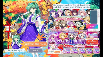 Touhou LostWord Global - We do a little rolling: Forever Prayer Miracle, and Player
