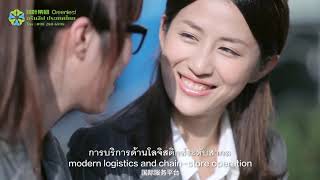 Greenleaf Thailand | กรีนลีฟ ประเทศไทย | Greenleaf Sci.&Tech.Group Introduction