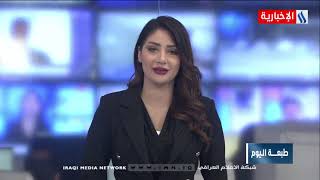 برنامج طبعة اليوم مع شجن/ 16-02-2021