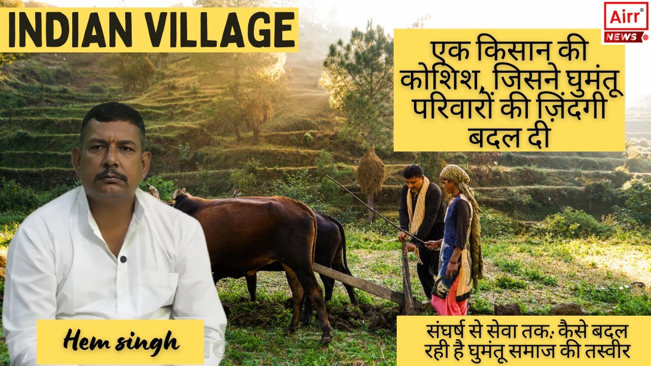 Rural Development in India: How One Man's Social Work is Transforming Nomadic Tribes | Hem singh