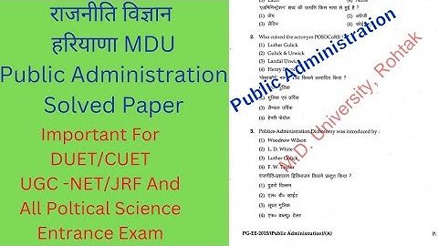 Public Administration For MA Entrance Tests and UGC-NET