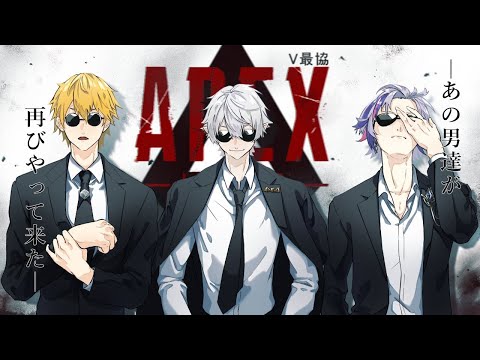 【APEX_AQF】かかってきなさい【不破湊/葛葉/エクス・アルビオ/にじさんじ】