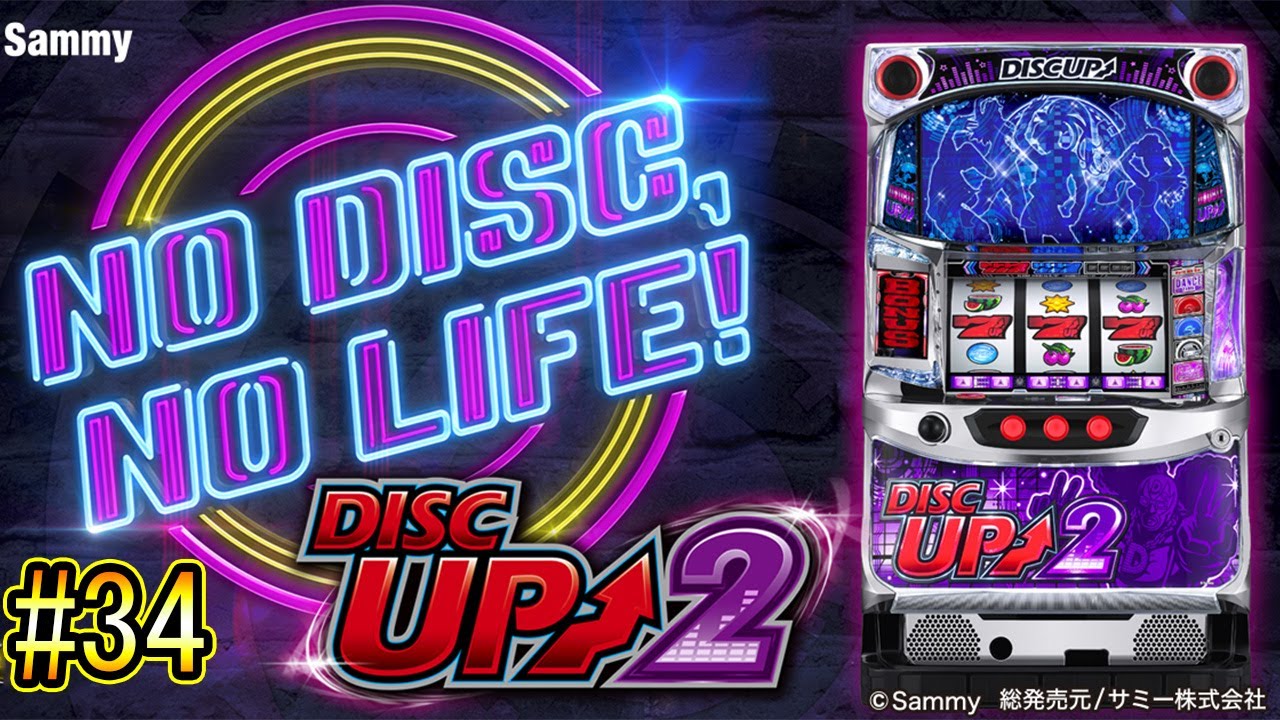 【実況】朝からハマると出ても勝てないのはおかしいよね