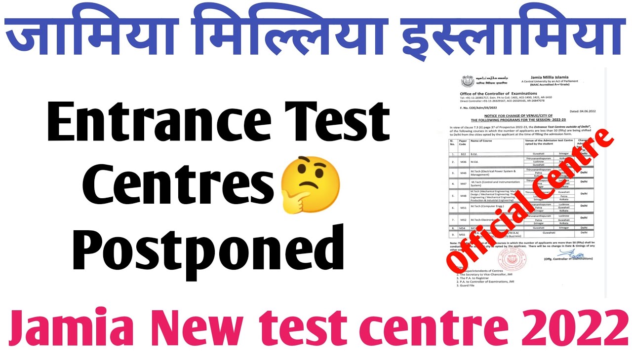 Jamia Entrance test  Centre postponed 2022 Jamia new Entrance test Centre 2022 UG PG diploma
