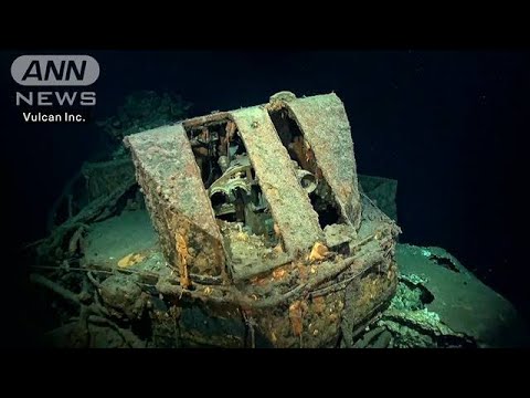 太平洋戦争で撃沈 旧日本海軍の艦船 摩耶 を発見 19 07 03 Youtube