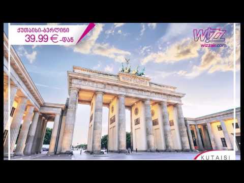 ავიაკომპანია “ვიზეარი” ქუთაისის საერთაშორისო აეროპორტიდან ევროპისკენ 7 ახალ მიმართულებას ამატებს