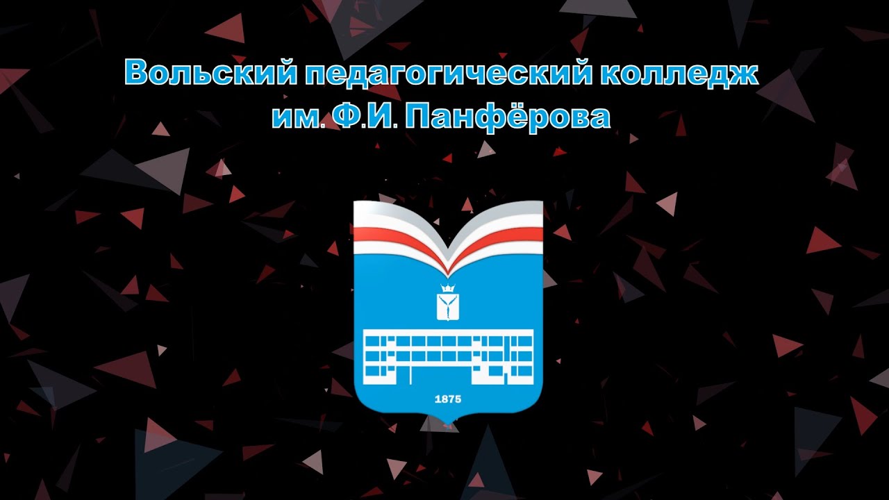 Фару приемная комиссия