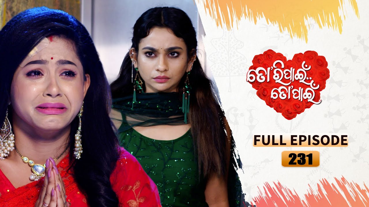 Tori Pain To Pain  | FULL EP - 231 | 16th Feb 2024 | Tarang TV | Tarang Plus