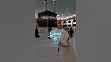 لا تقاطع القرآن الكريم #اكسبلور #شلتنا