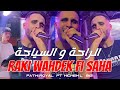 Cheb Fathi Royal 2024 Raha W Siyaha راكي وحدك في الساحة Exclusive Music Video Cheb Fathi Royal 2024 Raha W Siyaha راكي وحدك في الساحة Exclusive Music Video
