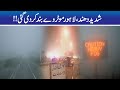 Lahore Motorway Closed Due To Dense Fog!