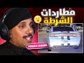 مطاردات و اكشن الشرطة 64