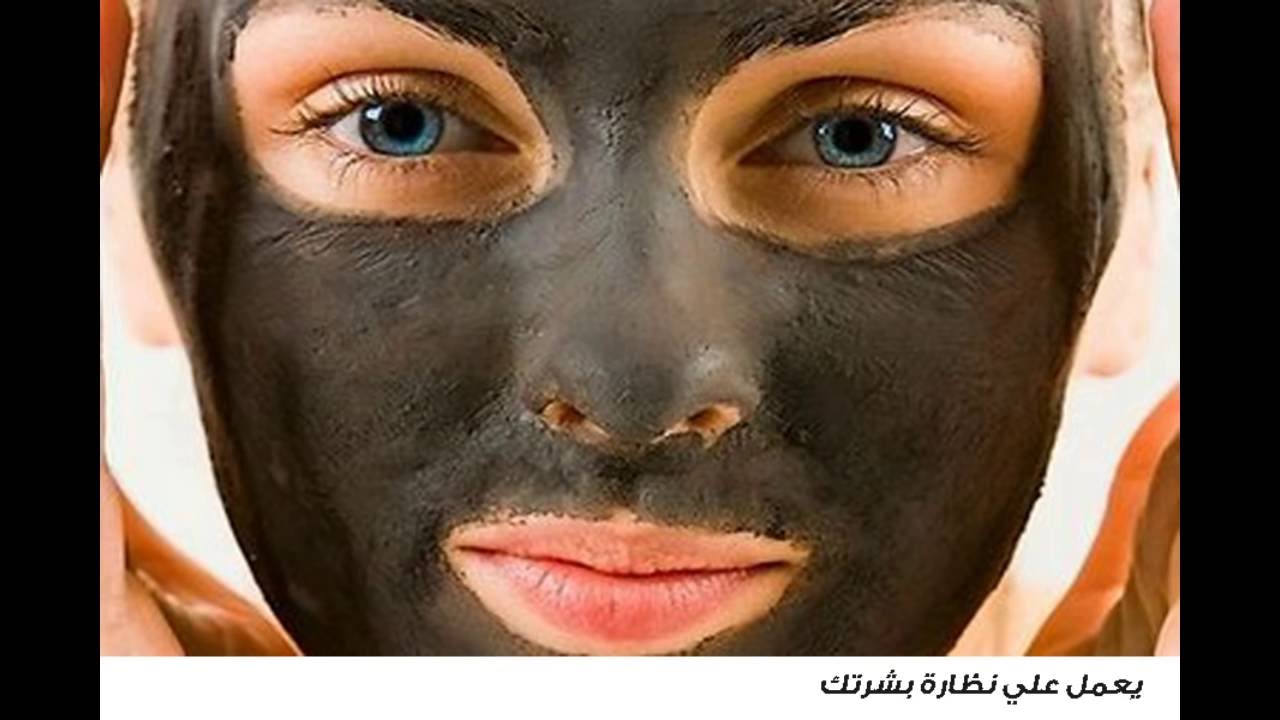 Маска на угле. Маска для лица. Глиняная маска для лица. Лицо в черной глиняной маске. Маска для лица черная.