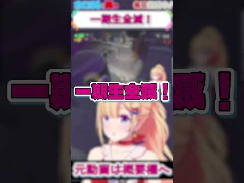 ホロライブ【アキ・ローゼンタール】一期生全滅！【R.E.P.O. #2 】 #shorts #ホロライブ切り抜き #vtuber #ホロライブ