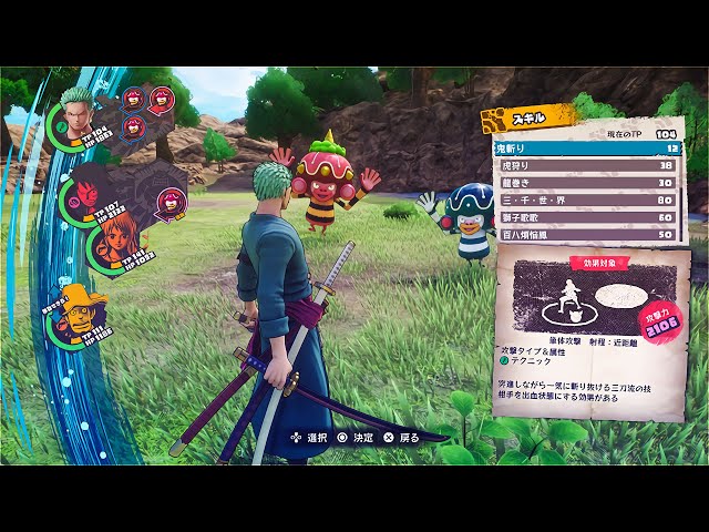 One Piece Odyssey: Is Gear 5 in the Game? - GameRevolution