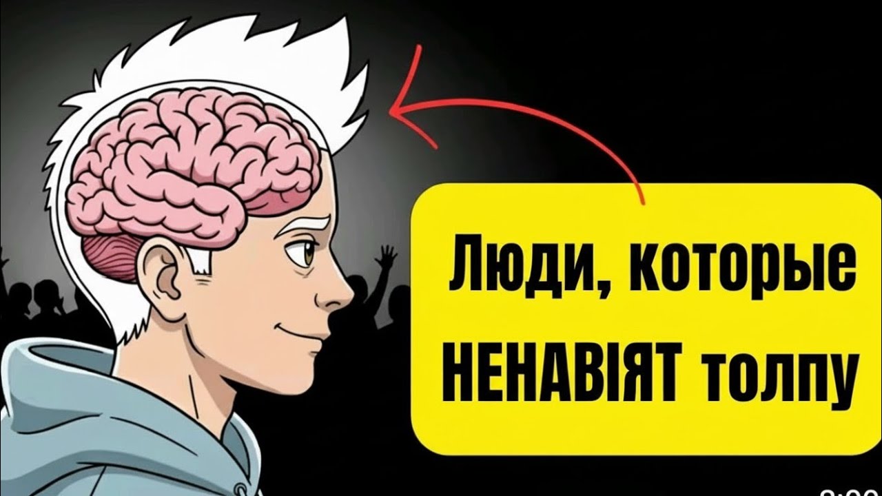 Психология людей, которые ненавидят многолюдные места