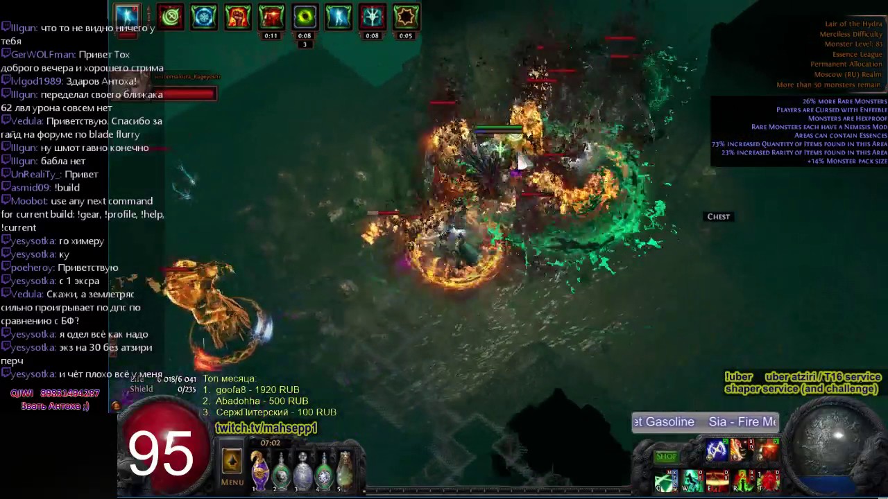 [2.4.3] BLADE FLURRY easy T16 hydra (enfeeble + hexproof)