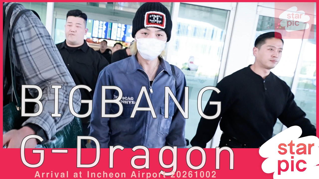 빅뱅 지드래곤 '잘 다녀왔어요~!'  [STARPIC] BIGBANG G-Dragon Arrival at Incheon Airport 20261002