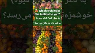 🍊 Stunning Spring Fruit Colors | Fresh & Beautiful Nature