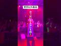 歌詞以外最高