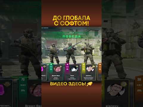 Видео: #ксго #csgo #кс2 #cs2 #shorts