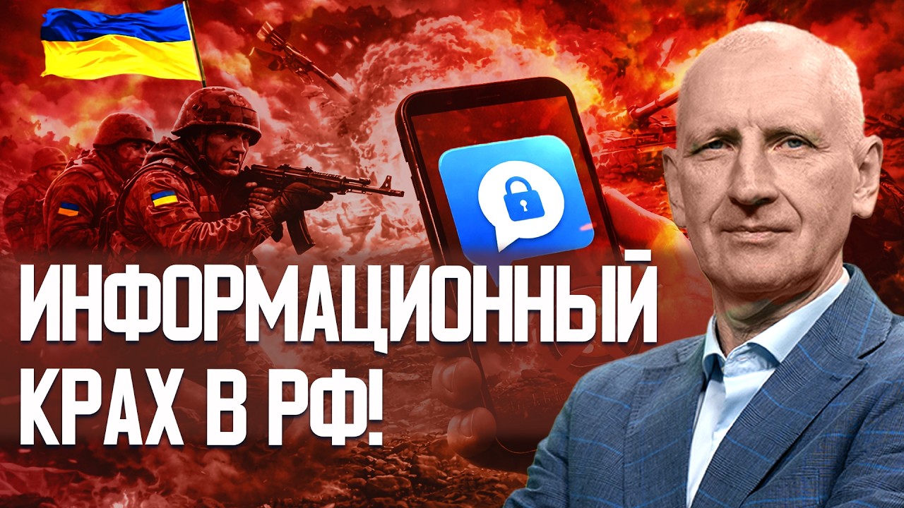 Контрудар на запорожском направлении! российский мессенджер вредит армии РФ!? СТАРИКОВ