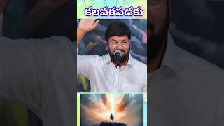 Shalemanna Short Message #shorts #య్యధిర్ట్స్